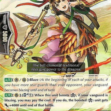 Dragon Dancer, Karin (PR/0256EN) [Promo Cards]