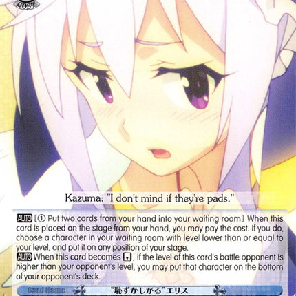 "Being Shy" Eris (KS/W49-E079 R) [KonoSuba]