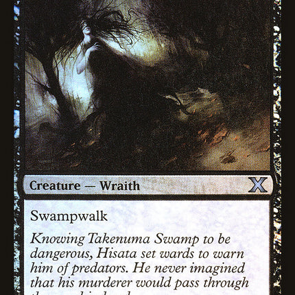 Bog Wraith (Premium Foil) [Tenth Edition]