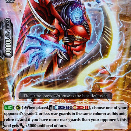 Embodiment of Armor, Bahr (V-MB01/012EN) [PSYqualia Strife]