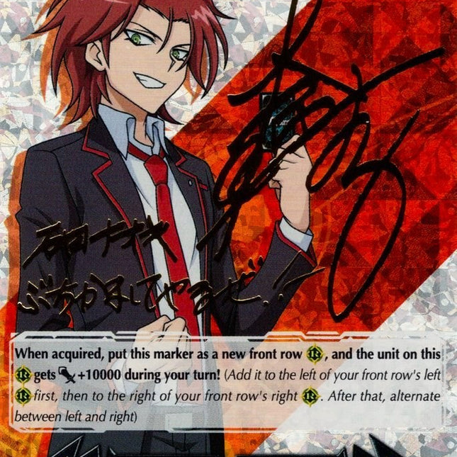 Imaginary Gift [Accel] - Naoki Ishida (Hot Stamped) (V-GM/0075EN) [Gift Markers]