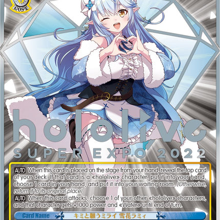 Wishing for a Future With You, Yukihana Lamy (Foil) [hololive production Premium Booster]