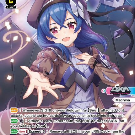 Machina Three (WXDi-P0113) [Promo Cards]