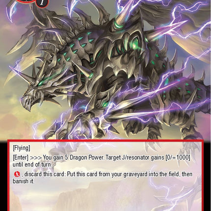 Mechanized Armored Dragon (GRV-018) [Game of Gods: Revolution]