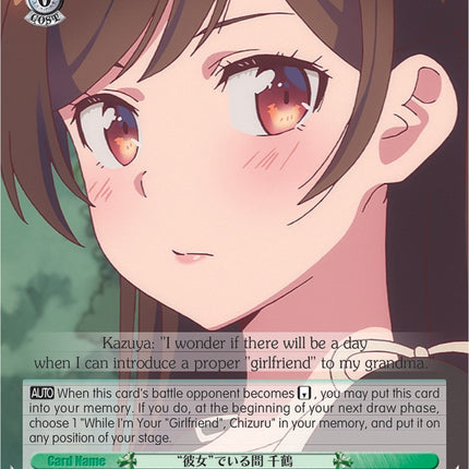 While I'm Your "Girlfriend", Chizuru (KNK/W86-E025 R) [Rent-A-Girlfriend]