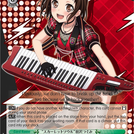 "Scarlet Soul" Tsugumi Hazawa (BD/WE32-E11S SR) [BanG Dream! Girls Band Party! Premium Booster]