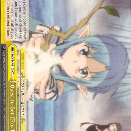 Quest to Get Excalibur (SAO/S47-E105 CC) (Yellow) [Sword Art Online Re: Edit]