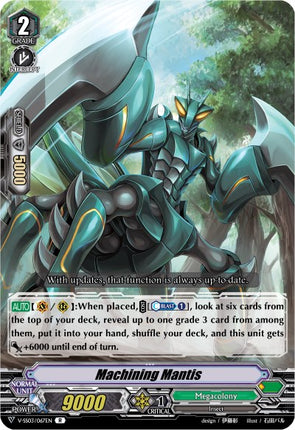 Machining Mantis (V-SS03/067EN) [Festival Collection]