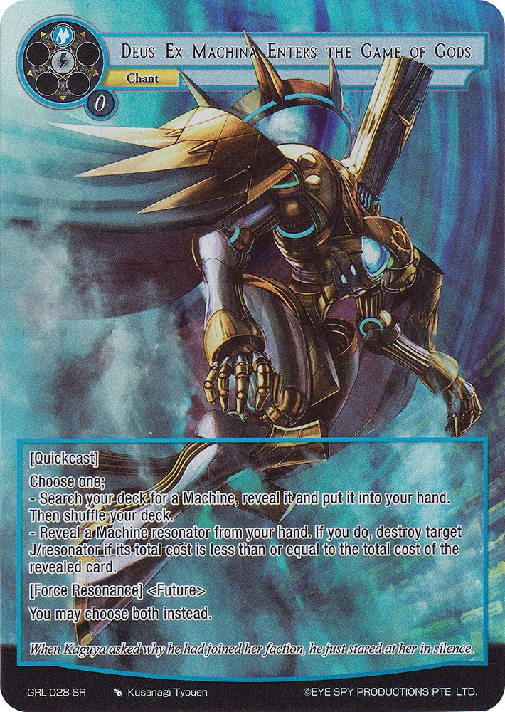 Deus Ex Machina Enters the Game of Gods (Full Art) (GRL-028) [Game of –  TokenMTG