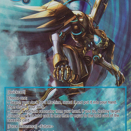 Deus Ex Machina Enters the Game of Gods (Full Art) (GRL-028) [Game of Gods: Reloaded]
