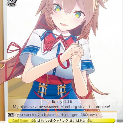 Haachama Cooking, Akai Haato (HOL/W91-TE023 TD) [hololive production]