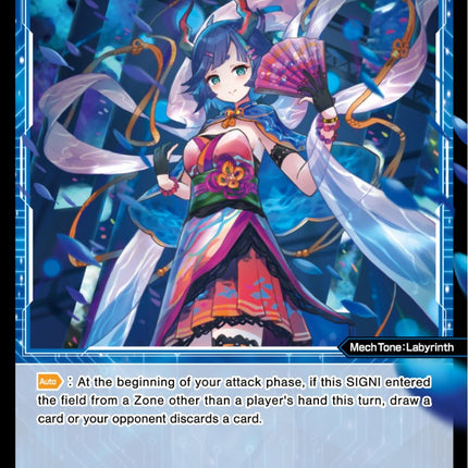 Ryuujou, Code: Palace (WXDi-P07-075[EN]) [Welcome Back Diva -Lostorage-]