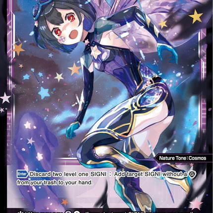 Musca, Natural Planet (WXDi-D07-016) [Top Diva Deck: DXM]