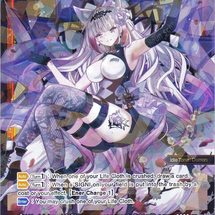 Daji, Crimson Evil Queen (WXDi-P02-037) [Changing Diva]