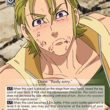 Howzer: Attracted (SDS/SX03-082 U) [The Seven Deadly Sins]