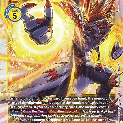 Rasenmon [BT7-040] [Next Adventure]