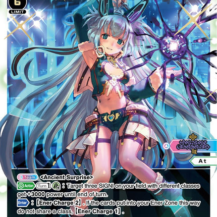 At =Tre=, the Opened Gate (SCR) (WXDi-D01-004S) [Interlude Diva]