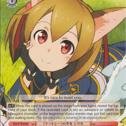 Cait Sith Girl, Silica (SAO/S47-E060 U) [Sword Art Online Re: Edit]