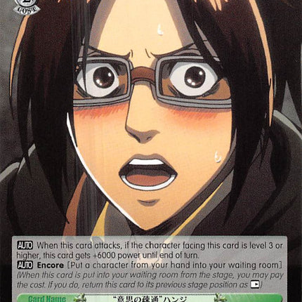"Communication" Hange (AOT/S50-E037 U) [Attack on Titan Vol. 2]