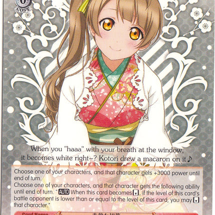 New Year's Dream (LL/EN-W02-E082 U) [Love Live! DX Vol.2]
