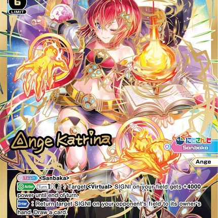 [Center] Ange, Level 3 (DiR) (WXDi-P00-031D) [Interlude Diva]