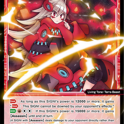 Tengu Zaru, Phantom Terra Beast (WXDi-P03-060) [Standup Diva]
