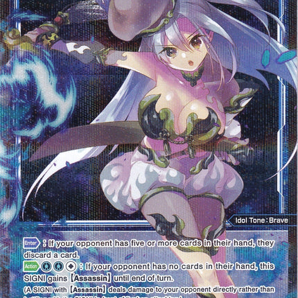 Lu Xun, Azure General (Parallel Foil) (WXDi-P03-070P) [Standup Diva]