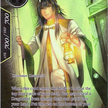 Envoy of the Dragon Priestess (Full Art) (ADK-095) [Advent of the Demon King]