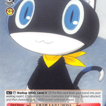 Morgana as MONA: Identity Unknown (P5/S45-E068 C) [Persona 5]