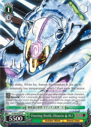 Freezing World, Ghiaccio & W.I (JJ/S66-E032 R) [JoJo's Bizarre Adventure: Golden Wind]