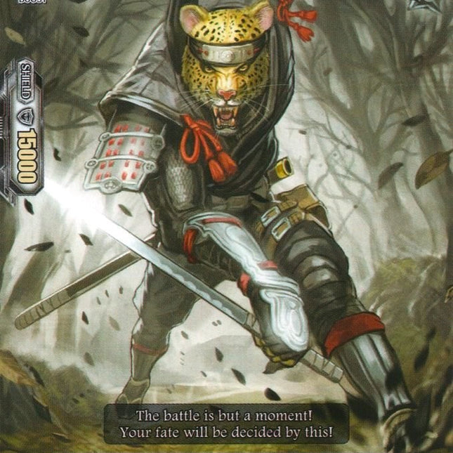 Stealth Beast, Ahead Panther (V-BT02/060EN) [Strongest! Team AL4]