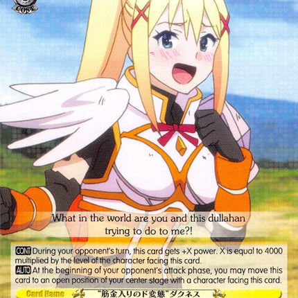 "Bonafide Pervert" Darkness (KS/W49-E006 R) [KonoSuba]