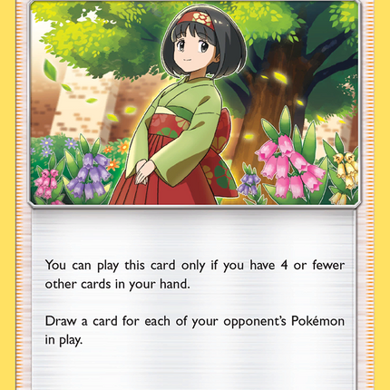Erika's Hospitality (140/181) [Sun & Moon: Team Up]