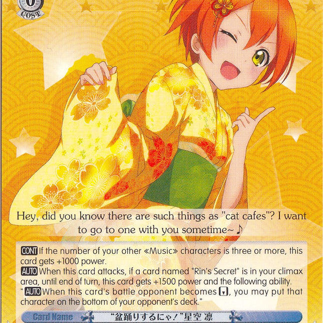 "Bon Dance!" Rin Hoshizora (LL/EN-W02-E136 U) [Love Live! DX Vol.2]