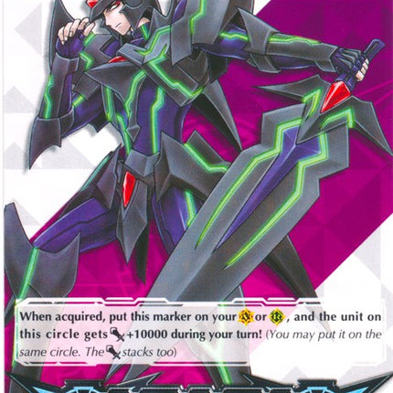 Imaginary Gift [Force] - Blaster Dark (V-GM/0023EN) [Gift Markers]