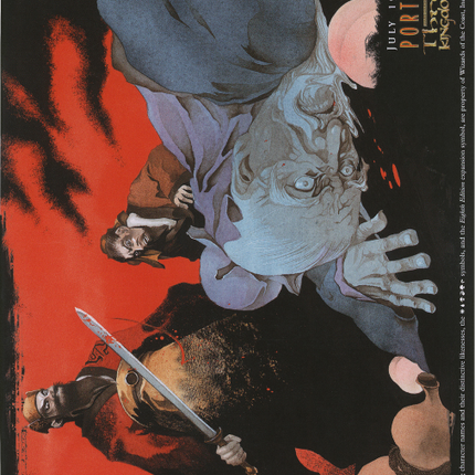 Ambition's Cost (Oversized) [Eighth Edition Box Topper]