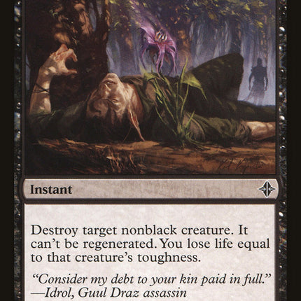 Vendetta [Rise of the Eldrazi]