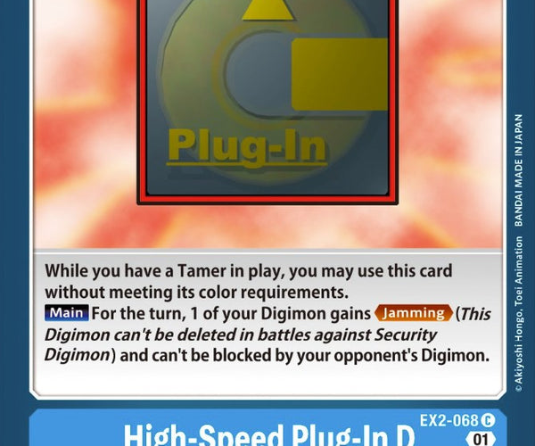 High-Speed Plug-In D [EX2-068] [Digital Hazard] – TokenMTG