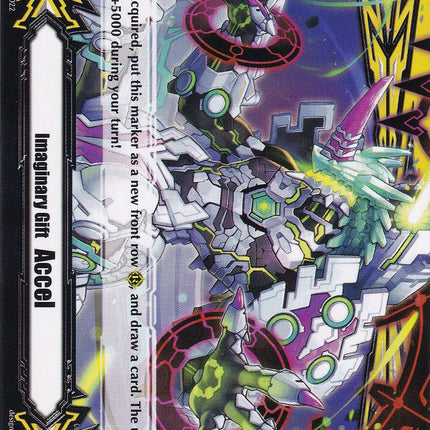 Imaginary Gift [Accel] // [Imaginary Gift [Accel II] Double-sided Gift Marker - Maelstrom (V-GM/0146EN 2022) [Gift Markers]