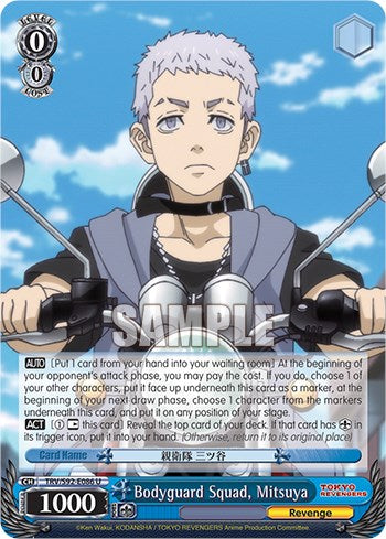 Bodyguard Squad, Mitsuya (TRV/S92-E086 U) [Tokyo Revengers]