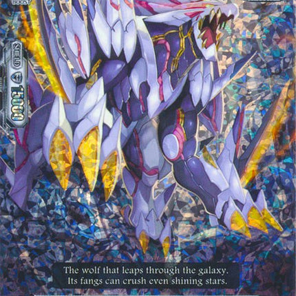 Asteroid Wolf (Parallel Foil) (V-TD07/011EN) [Kouji Ibuki]