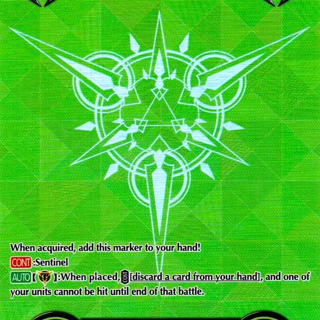 Imaginary Gift [Protect] (V-GM/0108EN) [Gift Markers]