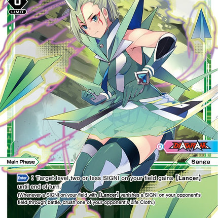 Sanga//Aerial (WXDi-D06-009) [Diva Debut Deck D06: Sanga Muzica Madoka]