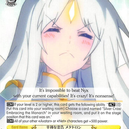 Acrimonious Advice, Metatron (AW/S43-E017 C) [Accel World -Infinite Burst-]