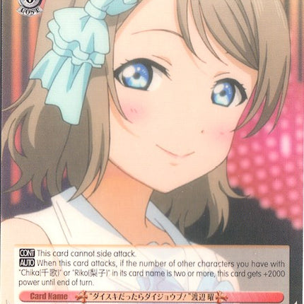 "Daisuki Dattara Daijoubu!" You Watanabe (LSS/W45-E057 C) [Love Live! Sunshine!!]