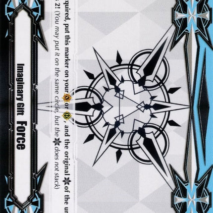 Imaginary Gift [Force II] (V-GM2/0001EN) [Gift Markers]