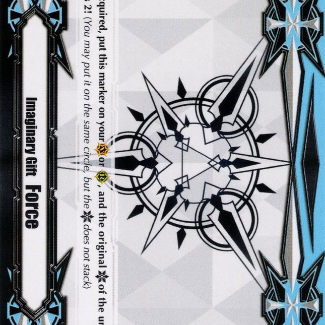 Imaginary Gift [Force II] (V-GM2/0001EN) [Gift Markers]