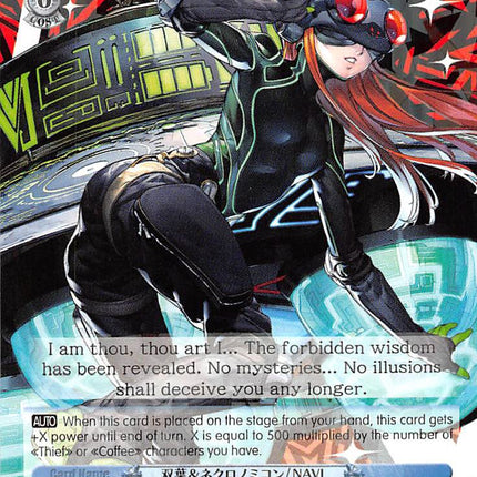 Futaba as ORACLE & Necronomicon (P5/S45-E081 R) [Persona 5]