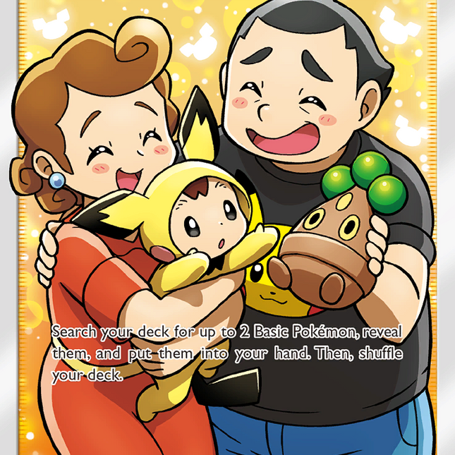 Pokemon Fan Club (155/156) [Sun & Moon: Ultra Prism]