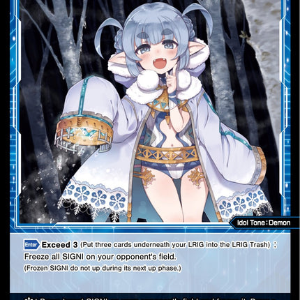 Jack Frost, Azure Evil (WXDi-P06-063[EN]) [Welcome Back Diva: selector]